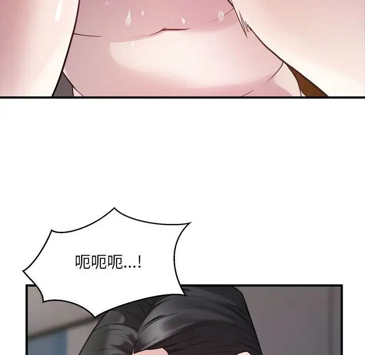 好运出租车第14話