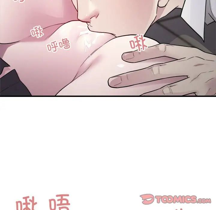 好运出租车第14話
