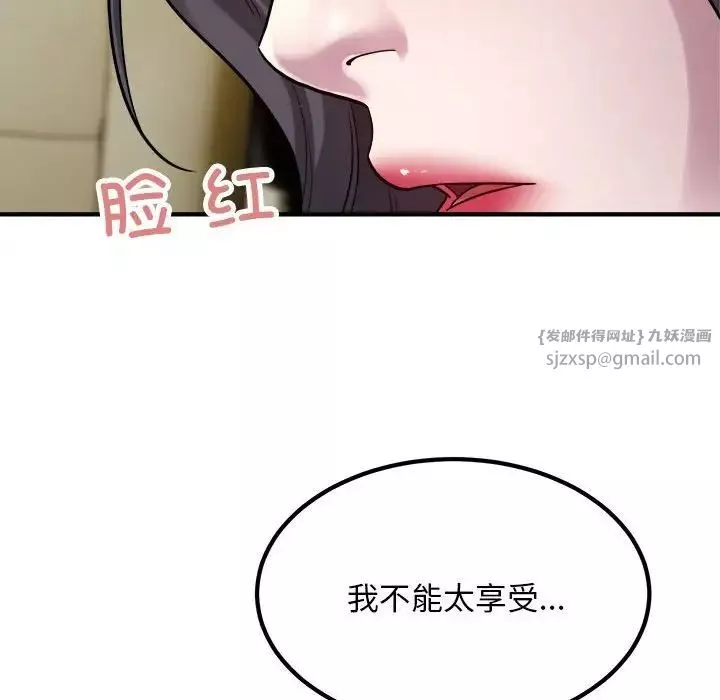 好运出租车第14話