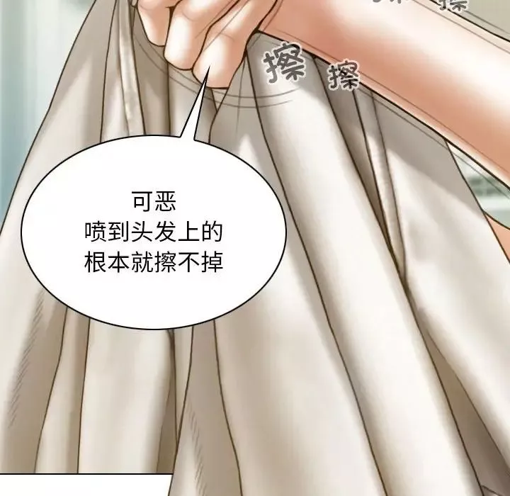 不可抗拒的吸引第9話