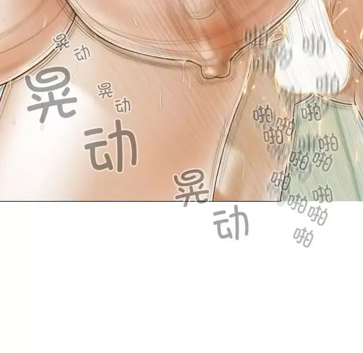不可抗拒的吸引第9話