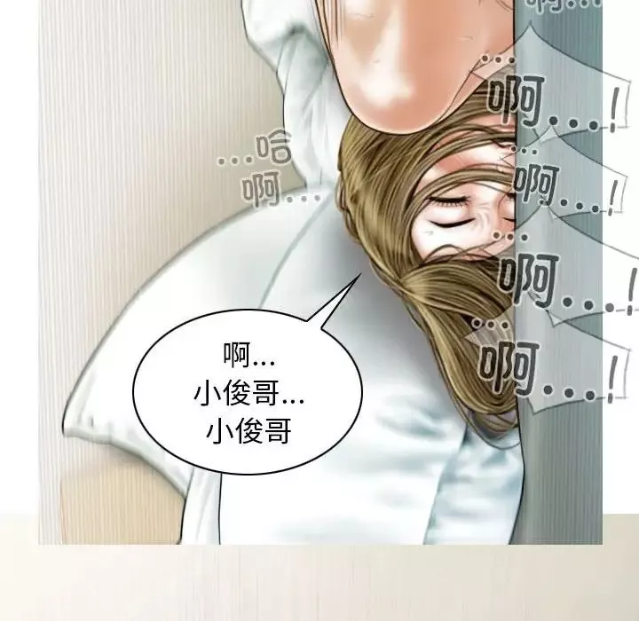 不可抗拒的吸引第9話