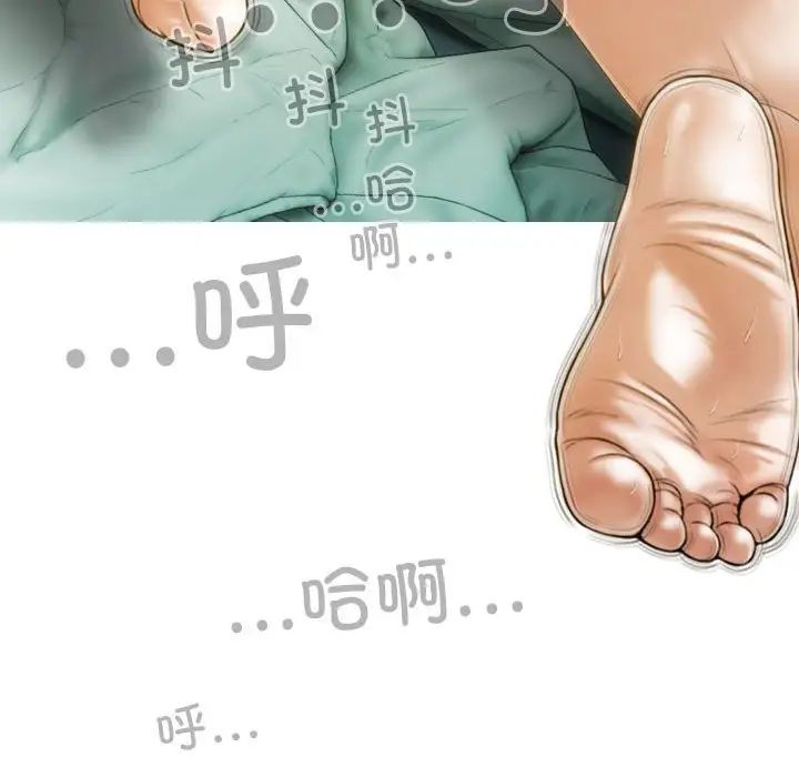 不可抗拒的吸引第9話