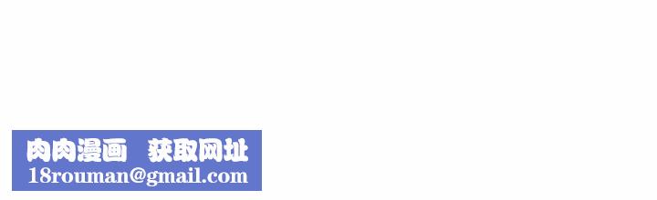 不可抗拒的吸引第9話