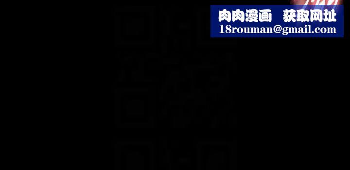 超級公務員第124話-進攻組長的後門