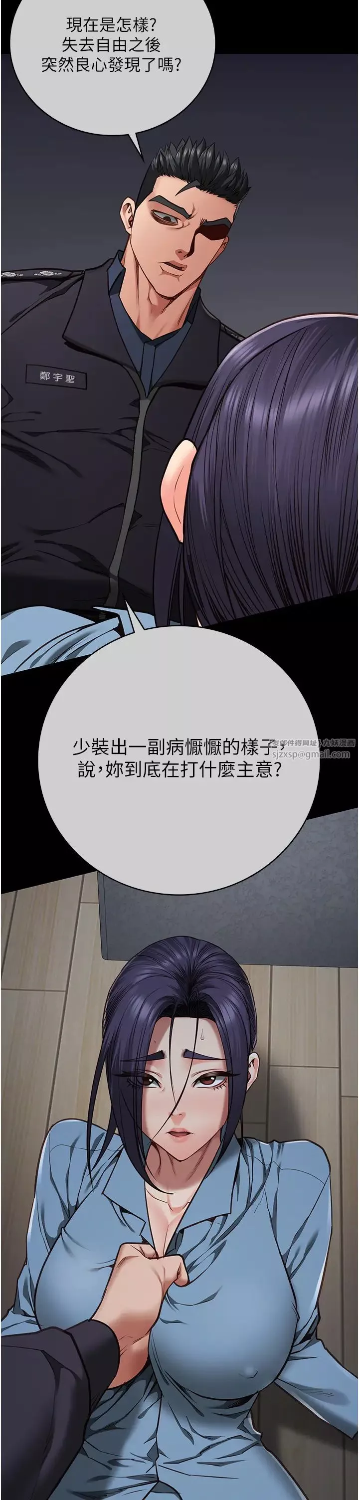 監獄女囚第61話-乖狗狗，吃飯囉~