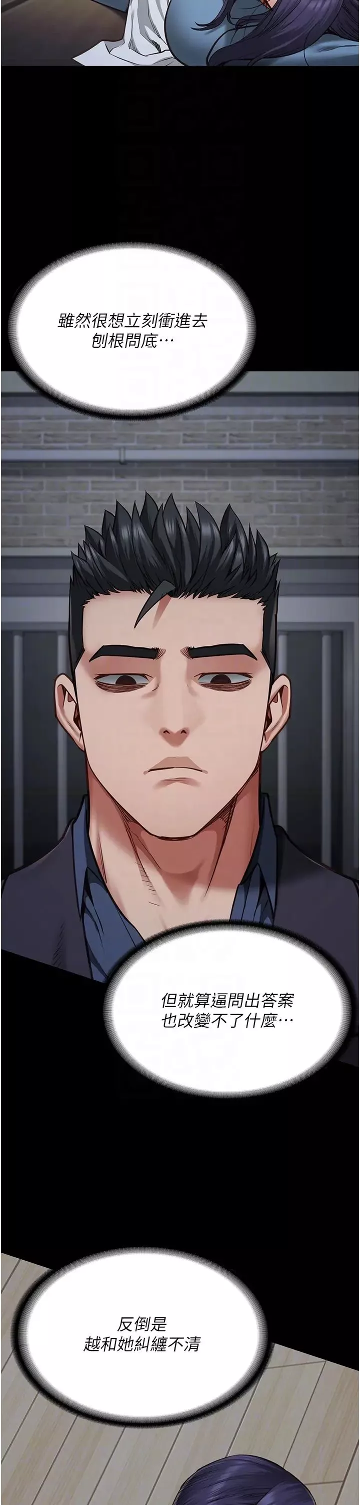 監獄女囚第61話-乖狗狗，吃飯囉~