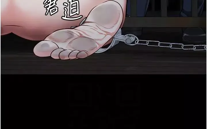 監獄女囚第61話-乖狗狗，吃飯囉~