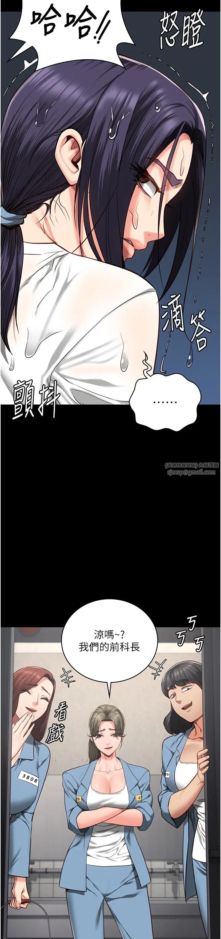 监狱女囚第61話-乖狗狗，吃飯囉~