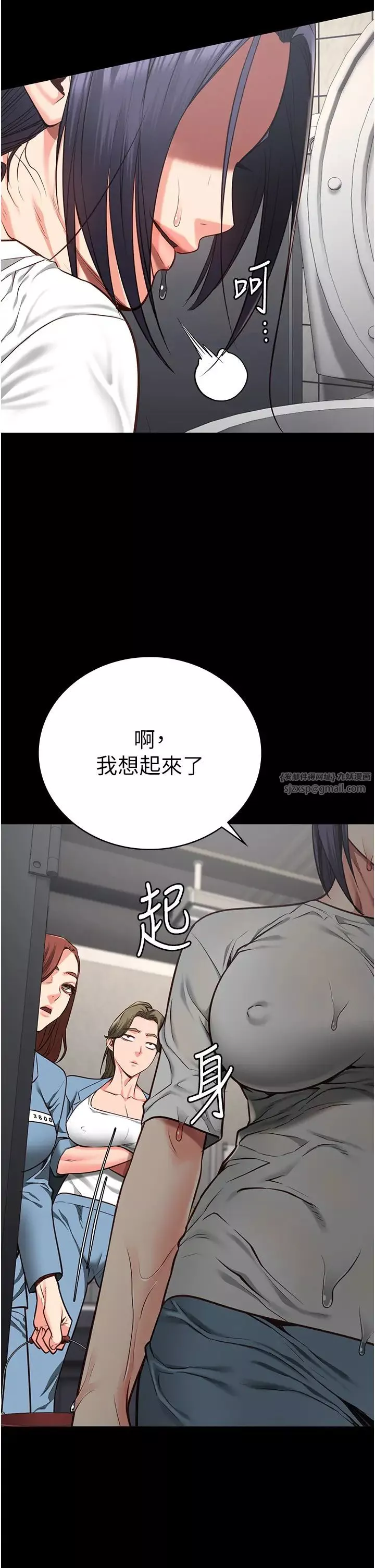 監獄女囚第61話-乖狗狗，吃飯囉~