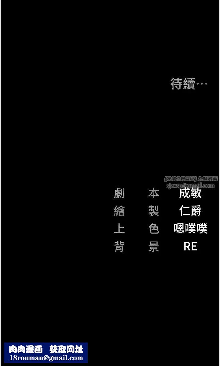 监狱女囚第61話-乖狗狗，吃飯囉~