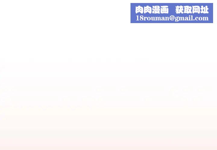 游戏规则我来定第53話