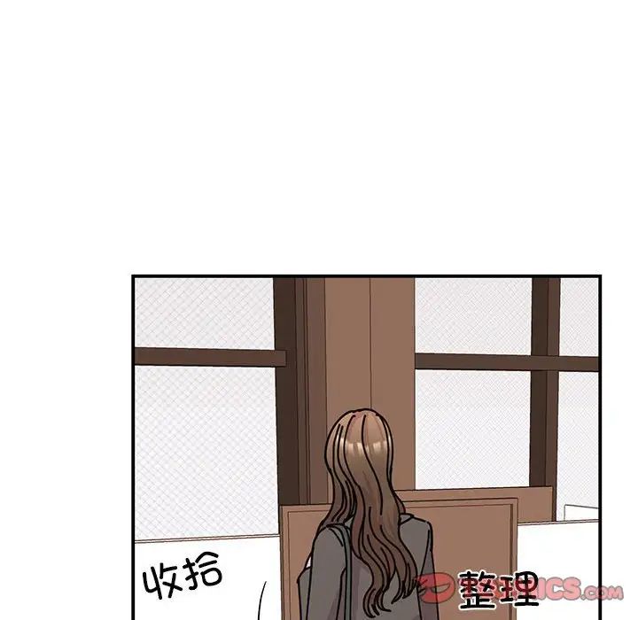 我的完美缪斯第32話