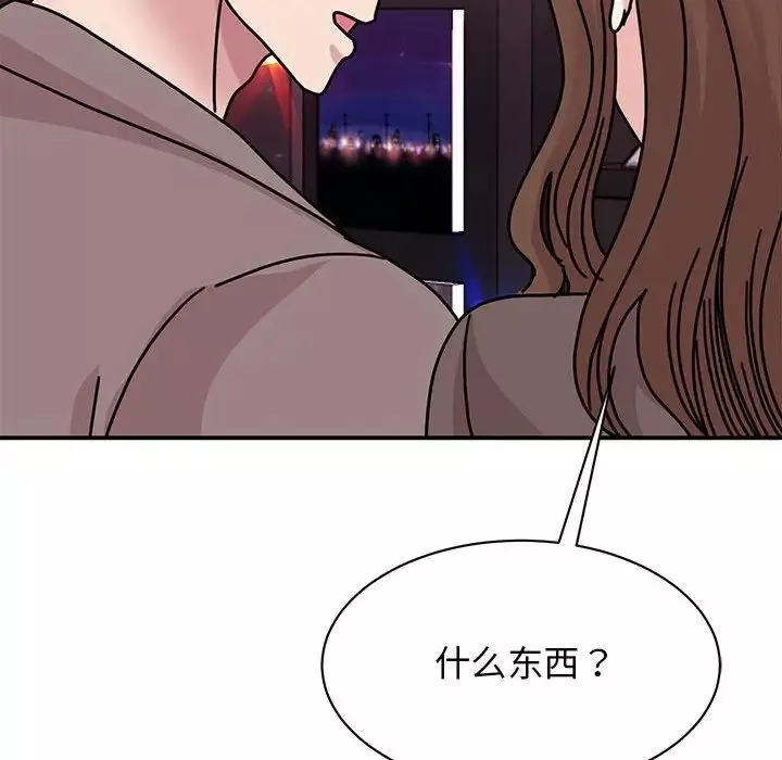 我的完美缪斯第32話