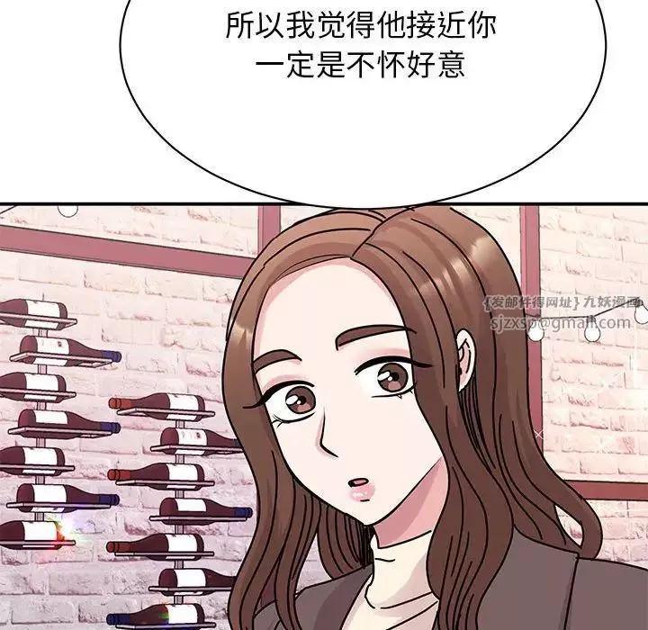 我的完美缪斯第32話