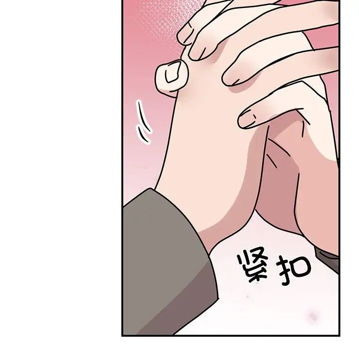 我的完美缪斯第32話