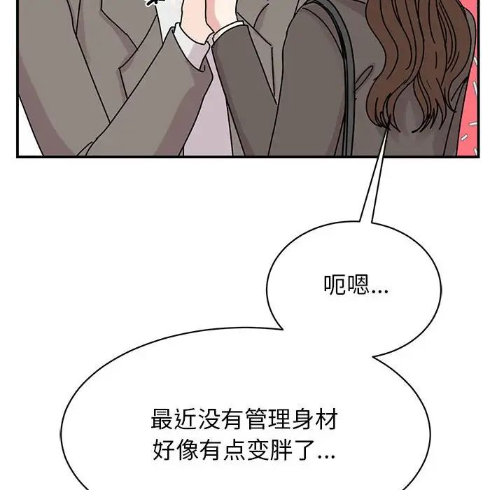 我的完美缪斯第32話