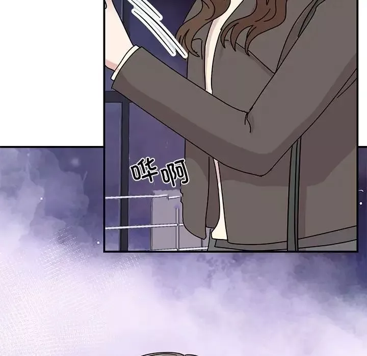 我的完美缪斯第32話