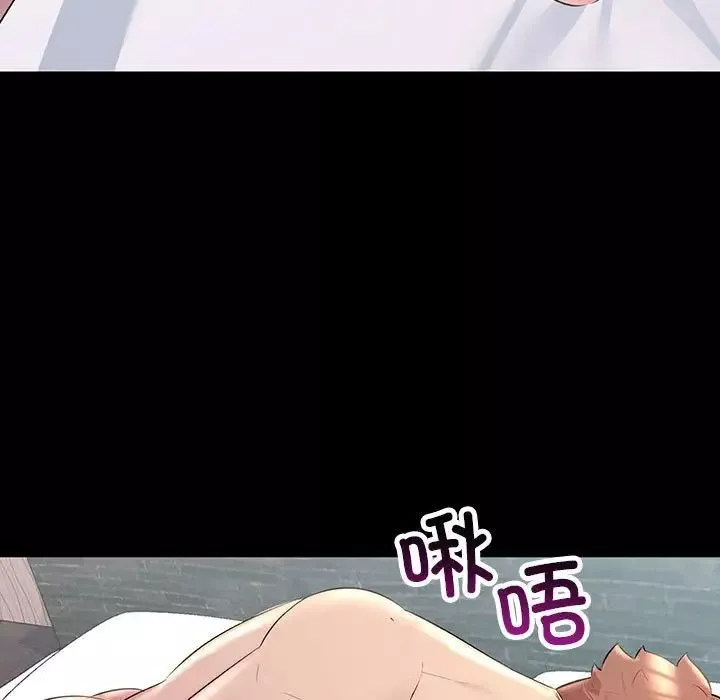 不正常关系第33話