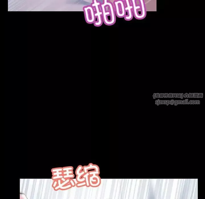 不正常关系第33話