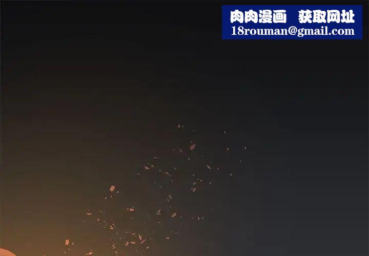 毒酒第19話