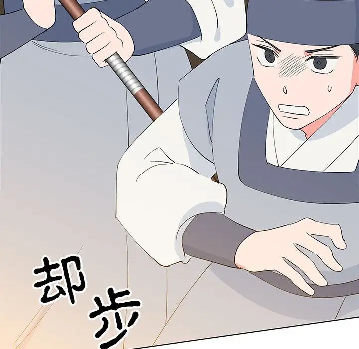 毒酒第19話