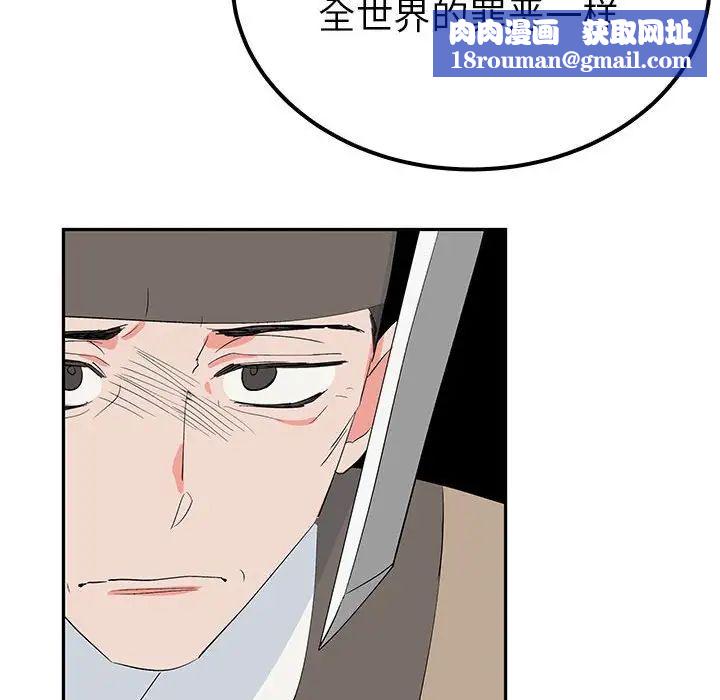 毒酒第19話
