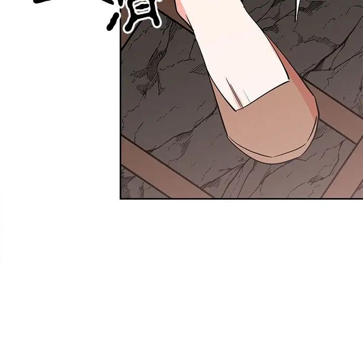 毒酒第19話