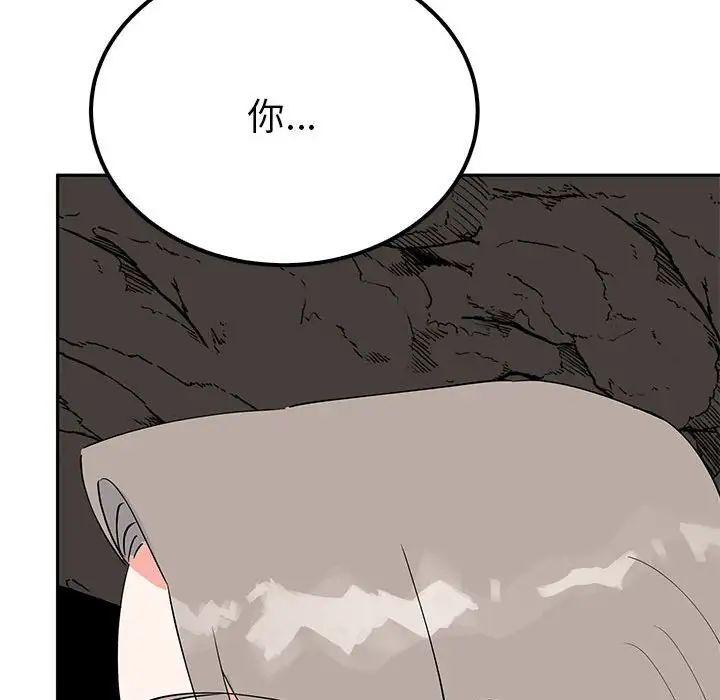 毒酒第19話