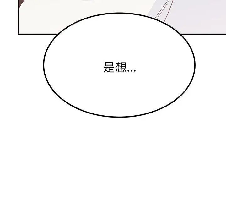 毒酒第19話