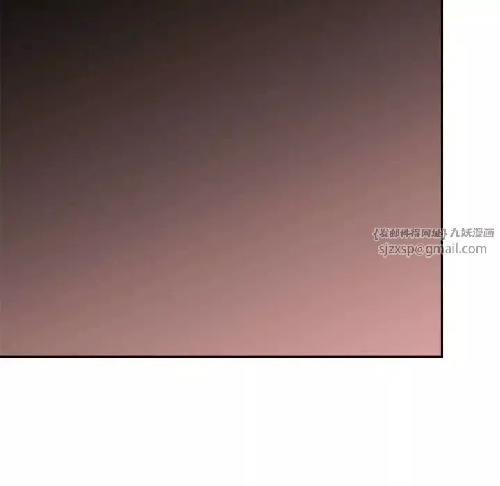 毒酒第19話