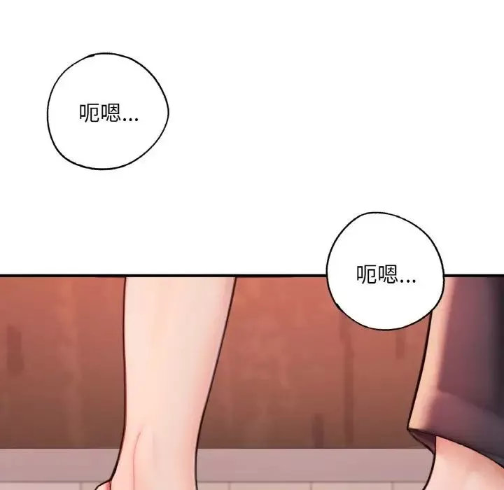 成为人上人第15話