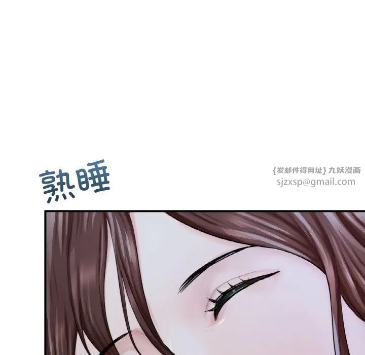 成为人上人第15話