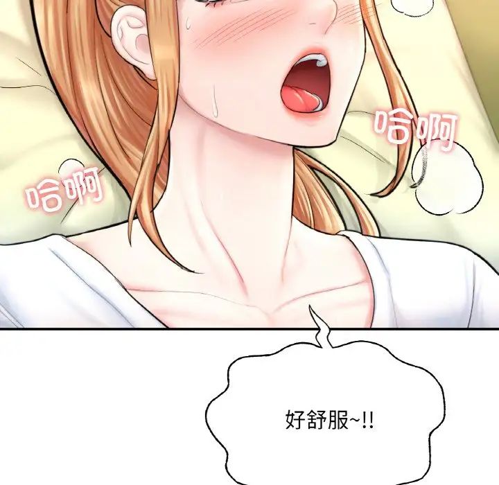 成为人上人第15話