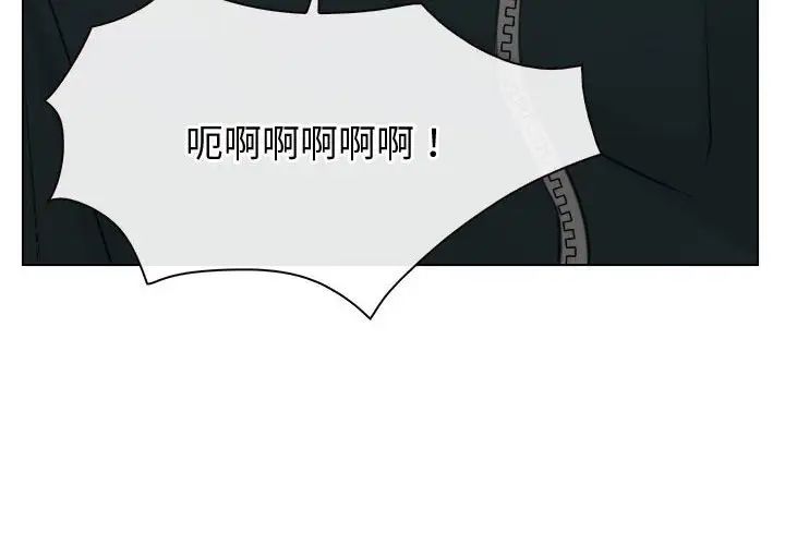 寻找初恋第4話