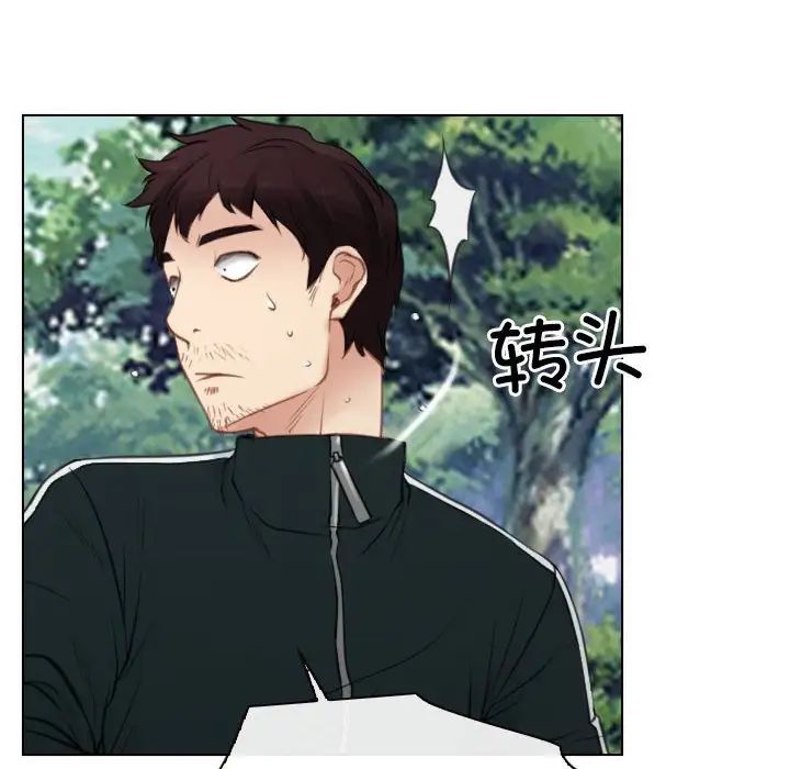 寻找初恋第4話