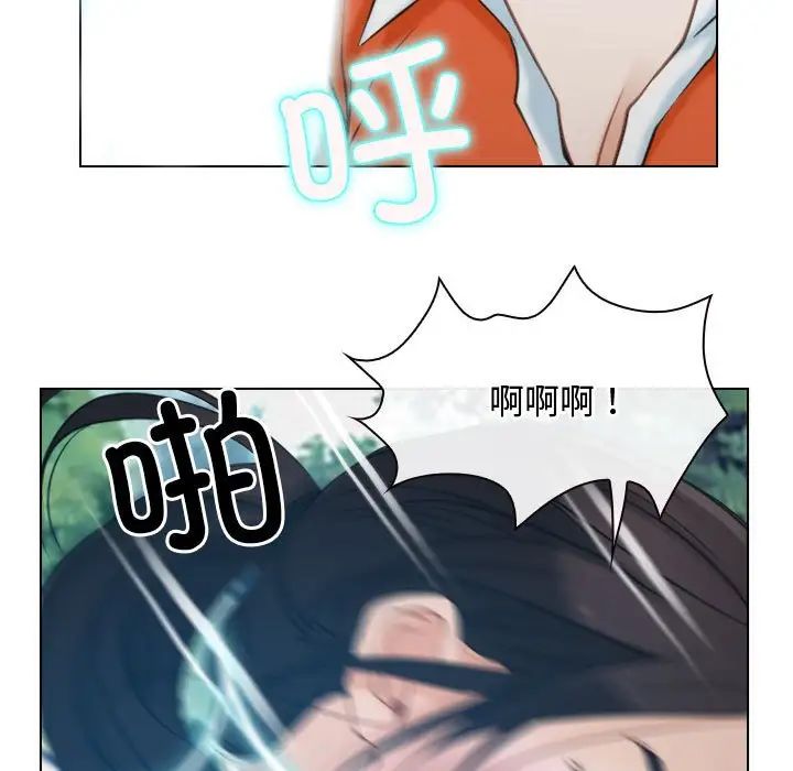寻找初恋第4話
