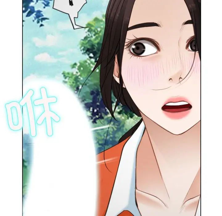 寻找初恋第4話