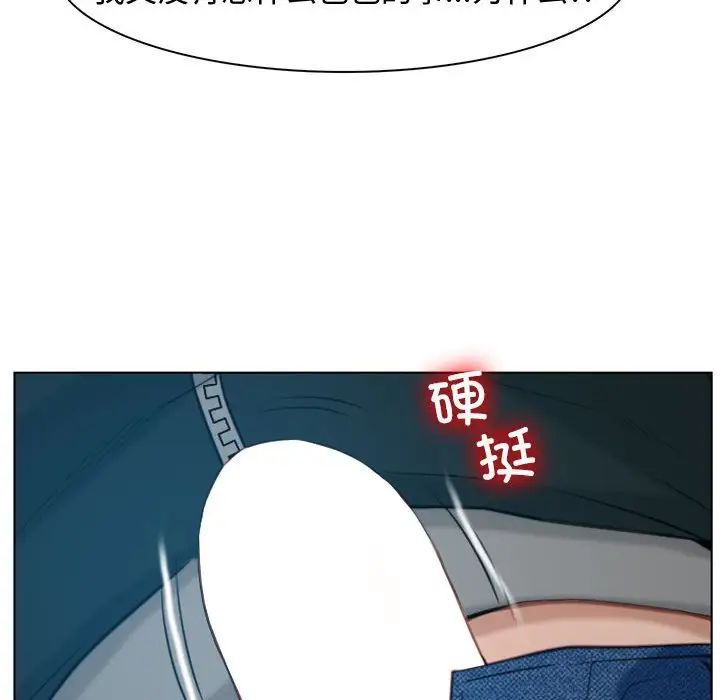 寻找初恋第4話