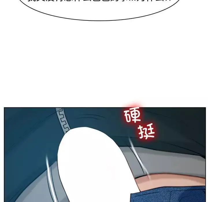 寻找初恋第4話