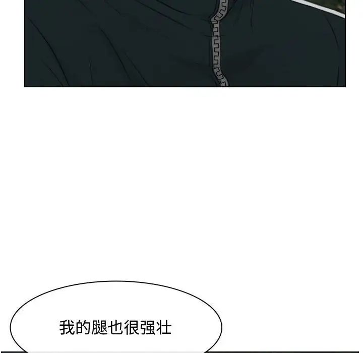 寻找初恋第4話