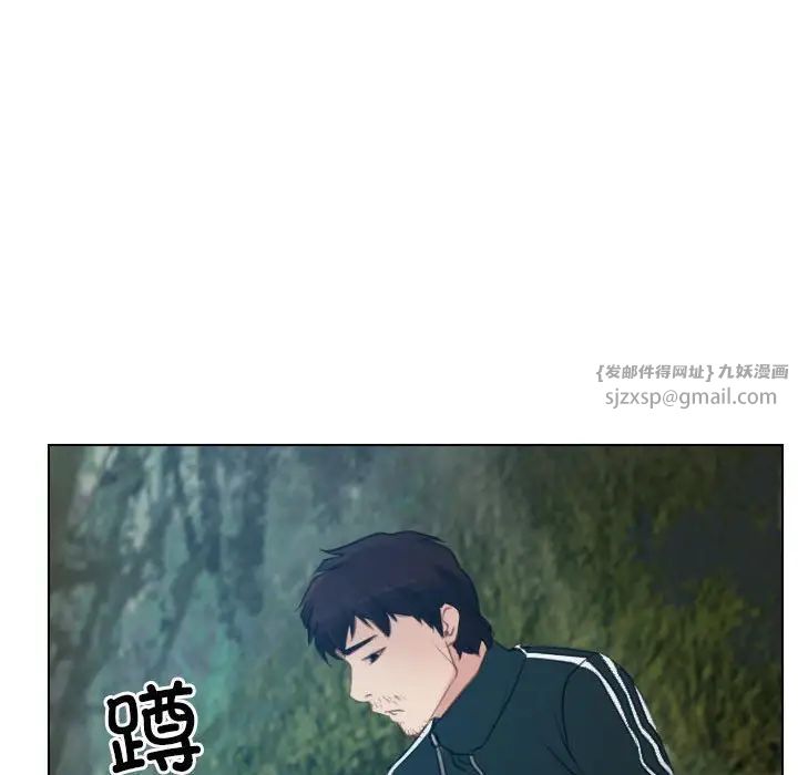 寻找初恋第4話