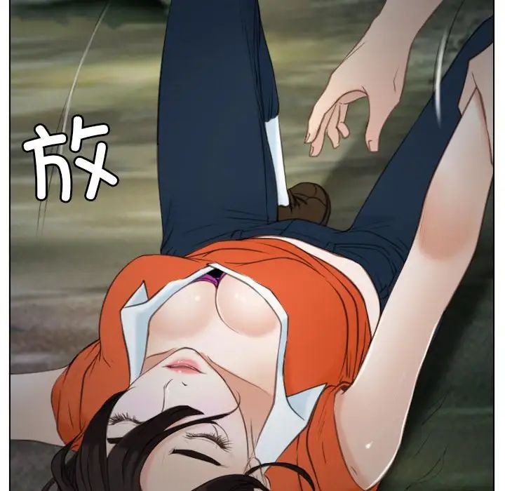 寻找初恋第4話