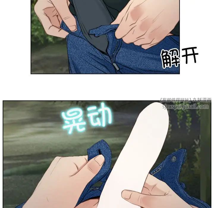 寻找初恋第4話