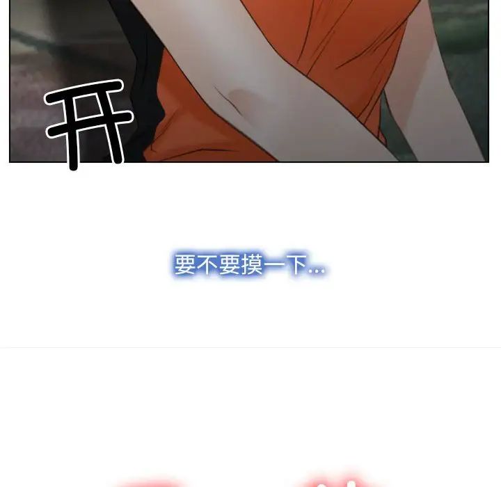 寻找初恋第4話