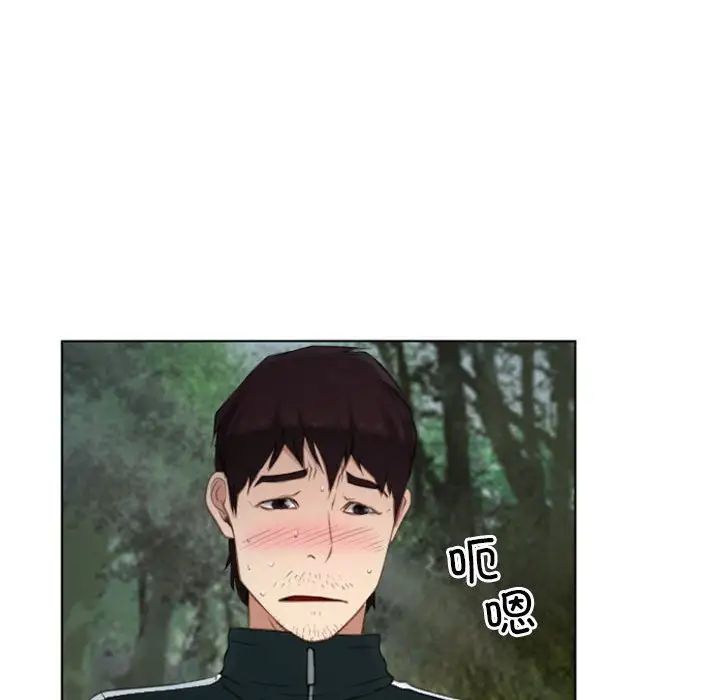 寻找初恋第4話
