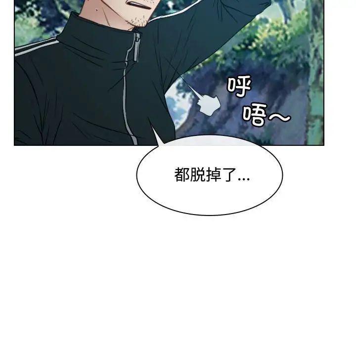 寻找初恋第4話