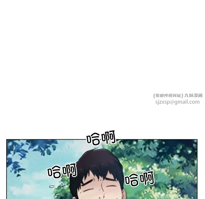 寻找初恋第4話