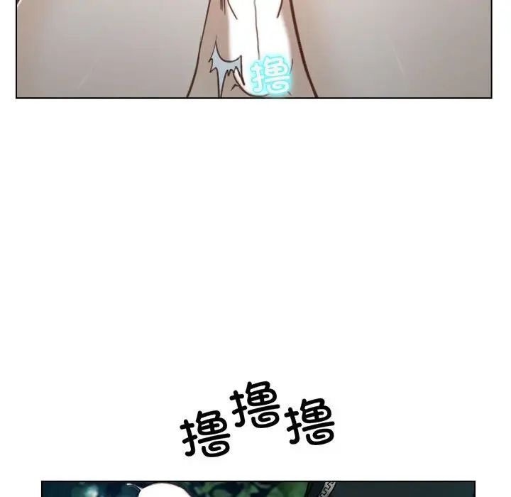 寻找初恋第4話