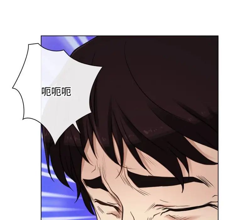 寻找初恋第4話